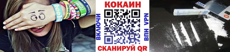 Купить Михайловск ОМГ ОМГ зеркало A PVP МЕФ Каннабис COCAIN Гашиш