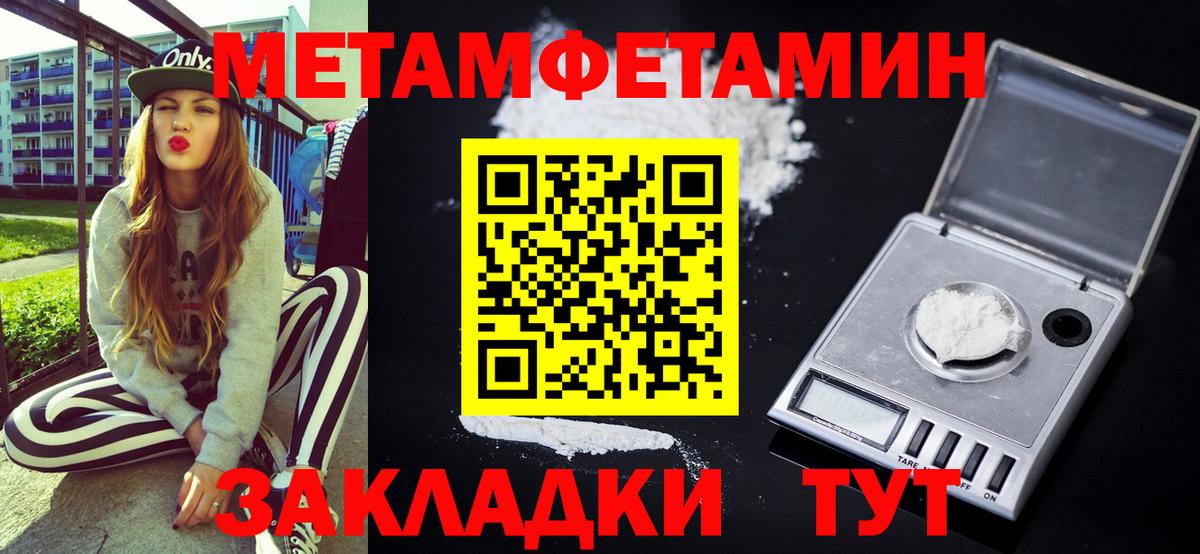 Amphetamine Premium Михайловск
