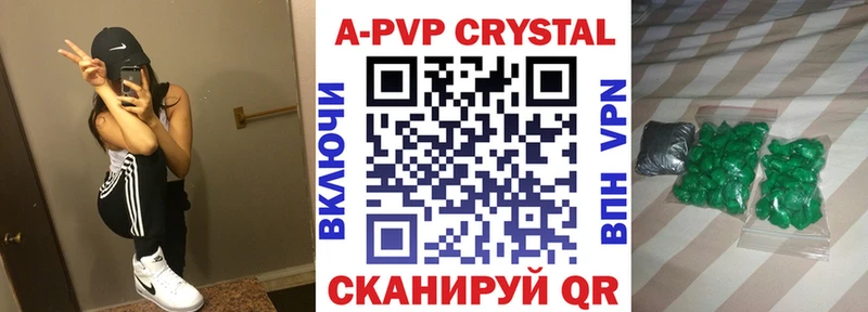 Альфа ПВП СК КРИС OMG ссылки Михайловск где продают