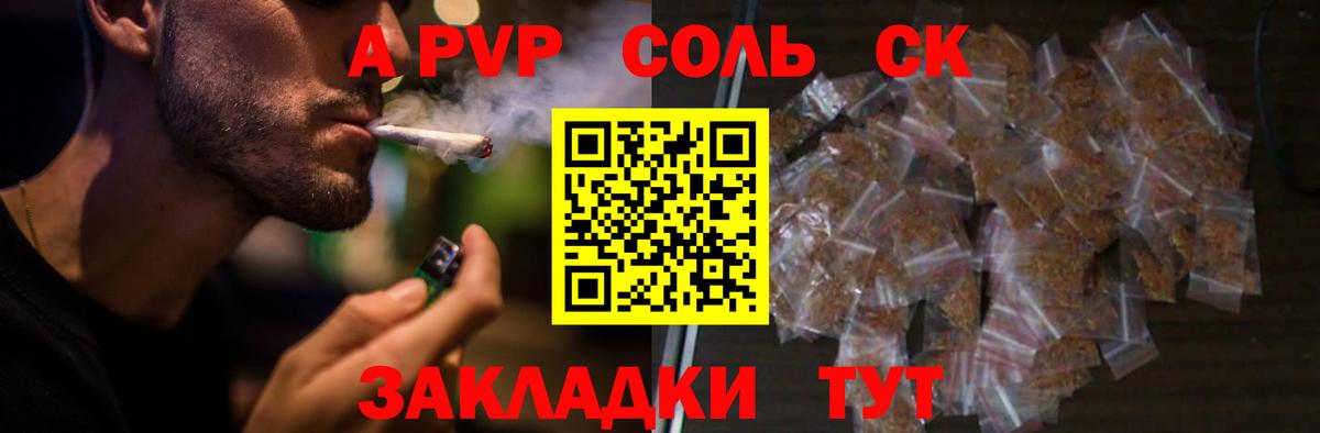 А ПВП VHQ Михайловск