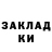 Метадон мёд Loooks foot