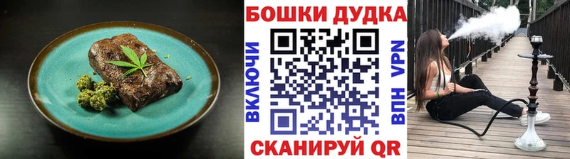 Еда ТГК конопля  закладки  darknet наркотические препараты  Михайловск 