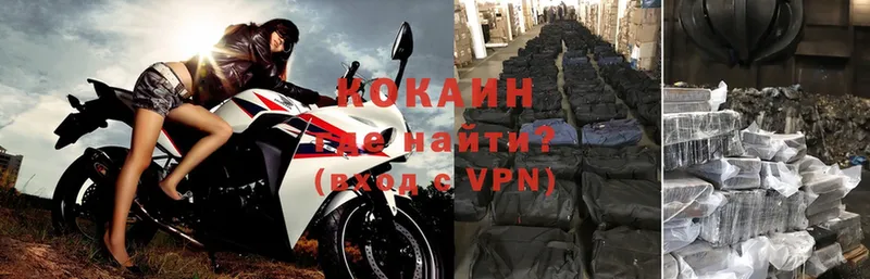 закладки  Михайловск  КОКАИН VHQ 