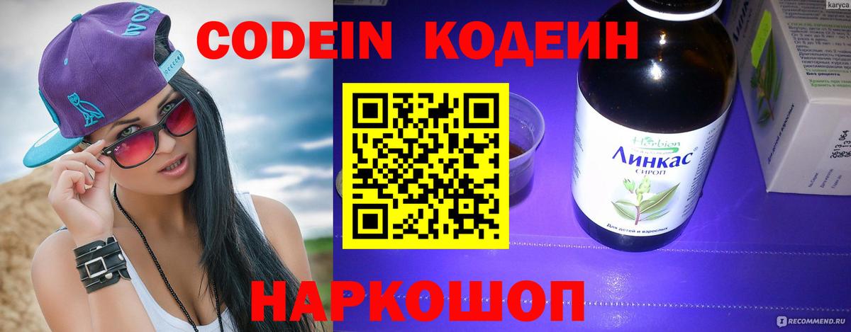 Метамфетамин Михайловск