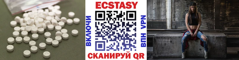 Экстази mix  Михайловск 