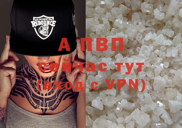apvp Новокубанск