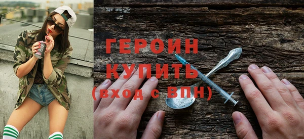 прущие грибы Верея