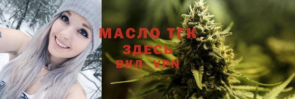 ALPHA-PVP Нягань