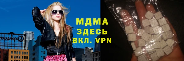 МДМА Новодвинск
