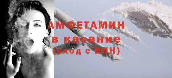 2c-b Верхнеуральск