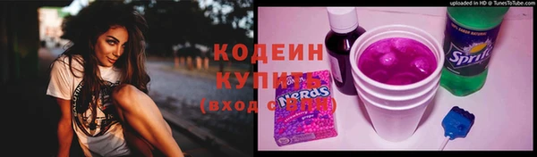 марки lsd Нязепетровск