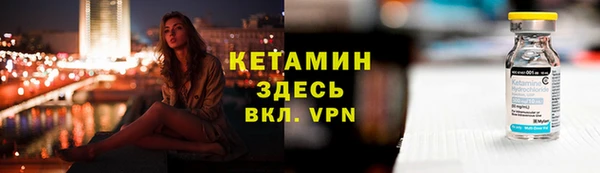 кокаин колумбия Новозыбков