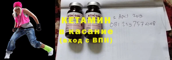 2c-b Верхнеуральск