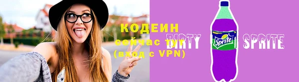 ALPHA-PVP Нягань