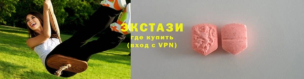 2c-b Верхнеуральск