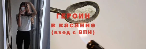 прущие грибы Верея