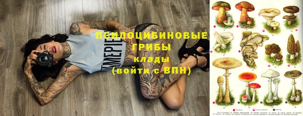 кокаин колумбия Новозыбков