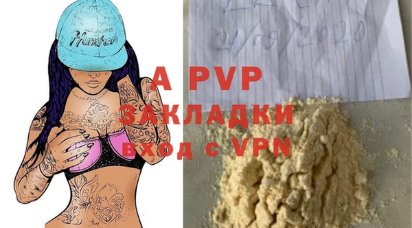 a pvp Зерноград