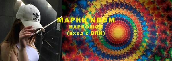 apvp Новокубанск