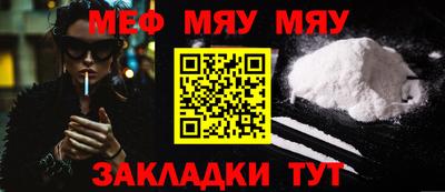 PSILOCYBIN Азнакаево