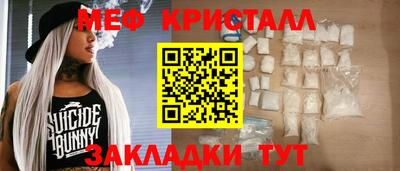 MESCALINE Краснодар