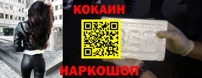 ГАЛЛЮЦИНОГЕННЫЕ ГРИБЫ Абинск