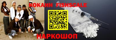 MESCALINE Краснодар