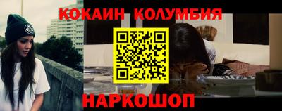 мяу мяу кристалл Краснокаменск