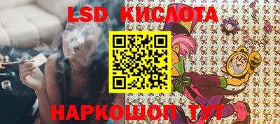MESCALINE Краснодар