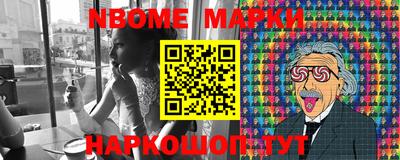 ГАЛЛЮЦИНОГЕННЫЕ ГРИБЫ Абинск