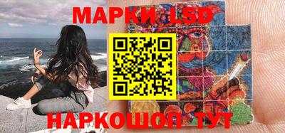 ГАЛЛЮЦИНОГЕННЫЕ ГРИБЫ Абинск