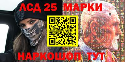 PSILOCYBIN Азнакаево