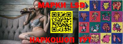 ГАЛЛЮЦИНОГЕННЫЕ ГРИБЫ Абинск