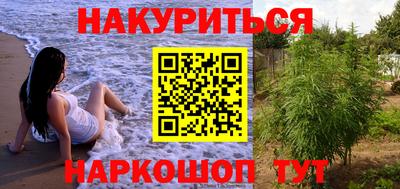 ГАЛЛЮЦИНОГЕННЫЕ ГРИБЫ Абинск