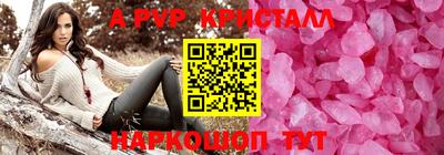 MESCALINE Краснодар
