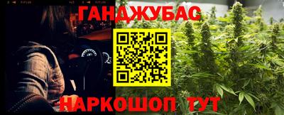 мяу мяу кристалл Краснокаменск