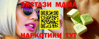 MESCALINE Краснодар