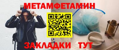 мяу мяу кристалл Краснокаменск