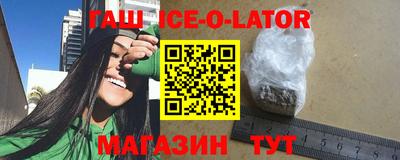 мяу мяу кристалл Краснокаменск
