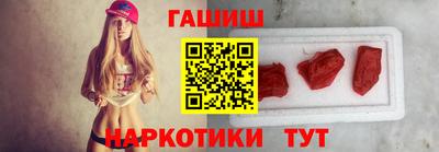 мяу мяу кристалл Краснокаменск