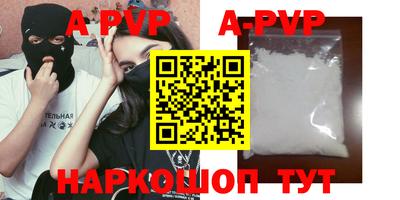 мяу мяу кристалл Краснокаменск