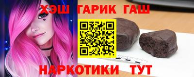 мяу мяу кристалл Краснокаменск