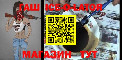 MESCALINE Краснодар