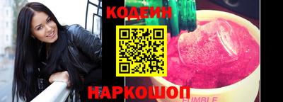 мяу мяу кристалл Краснокаменск