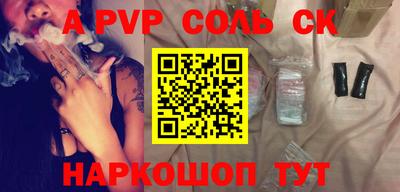 ГАЛЛЮЦИНОГЕННЫЕ ГРИБЫ Абинск