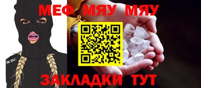 PSILOCYBIN Азнакаево