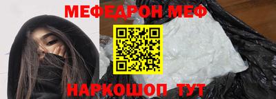 MESCALINE Краснодар