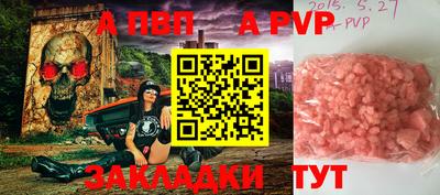 ешки Абакан