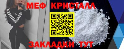 MESCALINE Краснодар