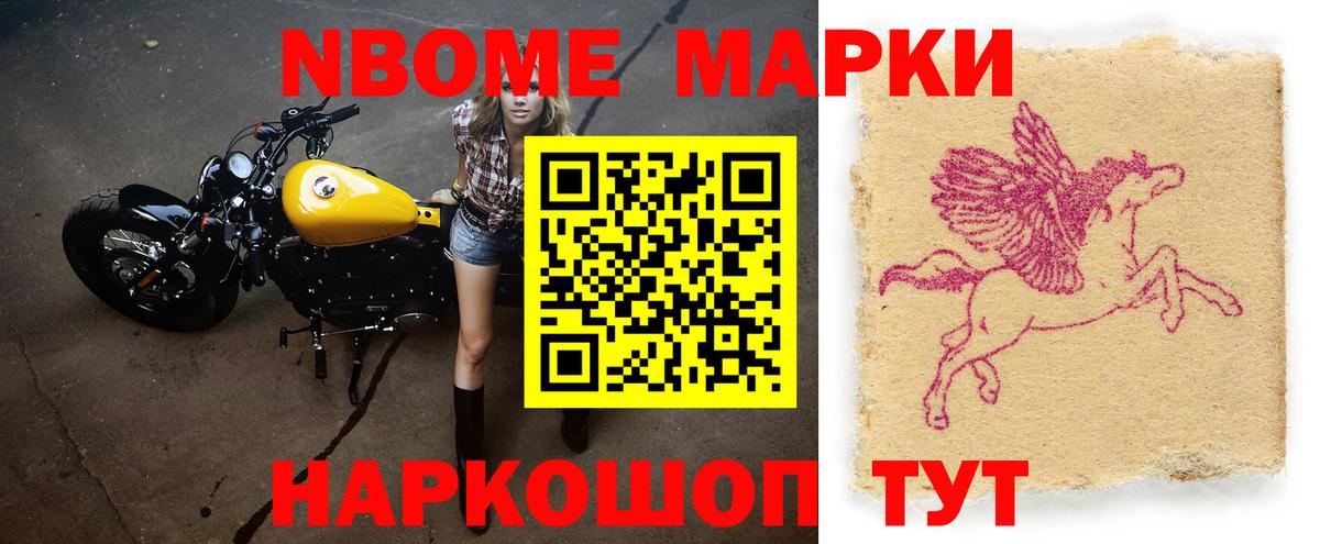 LSD-25 экстази кислота  Вход с VPN  Михайловск 
